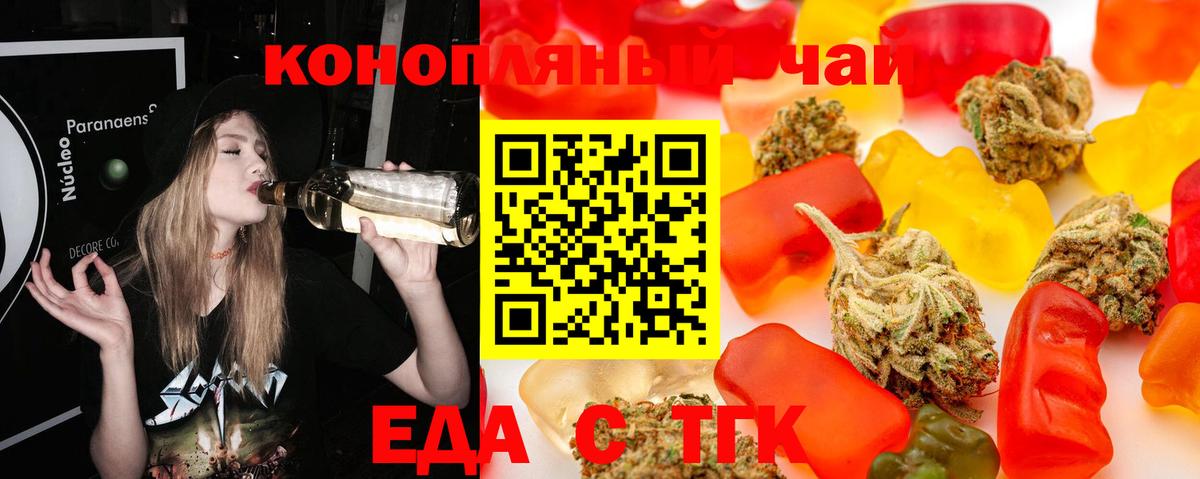 Старая Купавна  Canna-Cookies конопля  Вход с VPN 