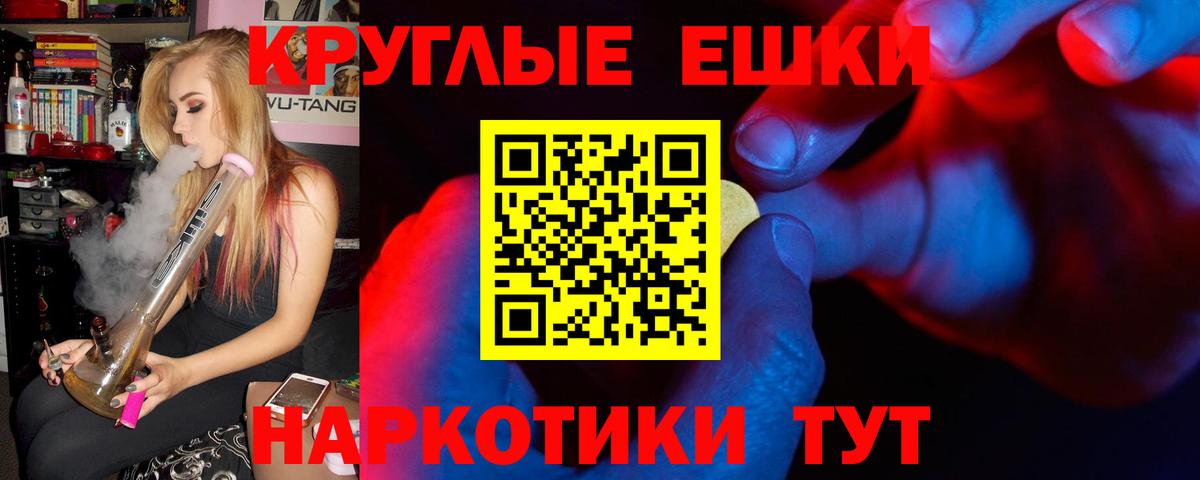 MEGA ТОР  Экстази 300 mg  Вход с VPN  Экстази  ЭКСТАЗИ MDMA  Старая Купавна 
