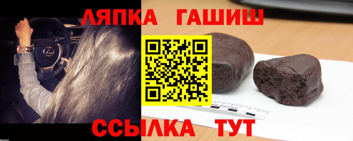 Гашиш Cannabis Старая Купавна