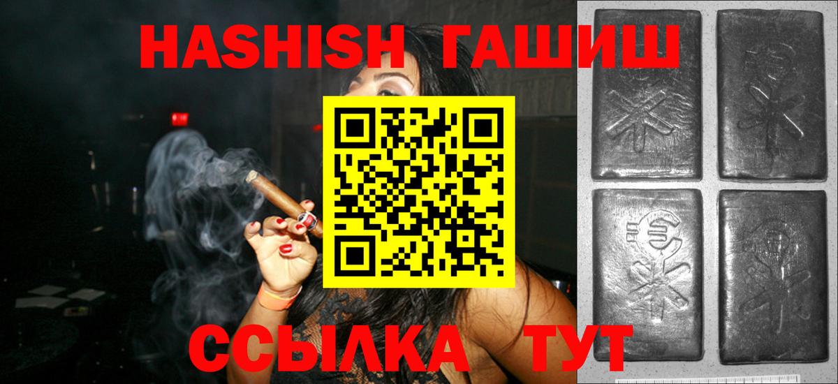 Гашиш ice o lator  ГАШИШ AMNESIA HAZE  Вход с VPN  Старая Купавна 