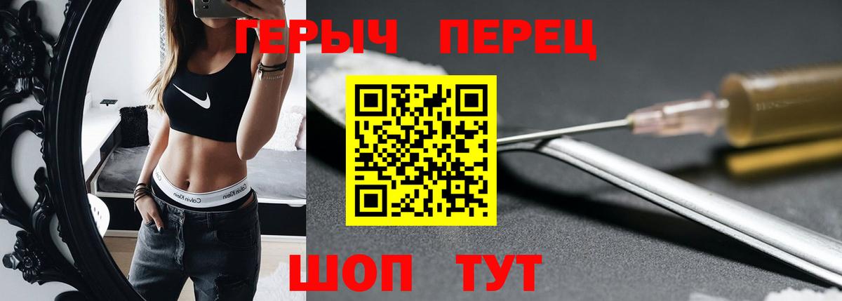 Старая Купавна  Героин Heroin  Вход с VPN 