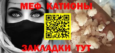 кокаин перу Моздок