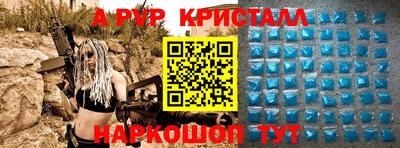 кокаин перу Моздок