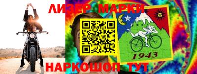 прущий лед Можайск