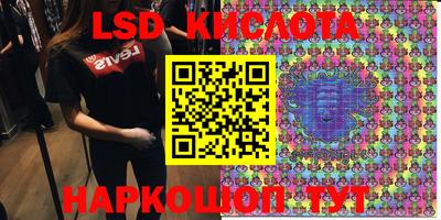 меф VHQ Малгобек