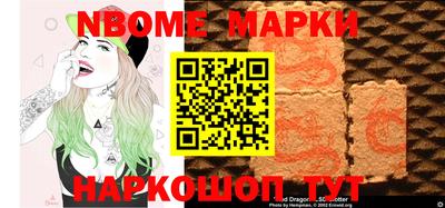 меф VHQ Малгобек