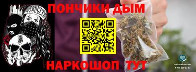 меф VHQ Малгобек