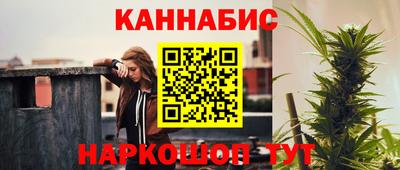 меф VHQ Малгобек