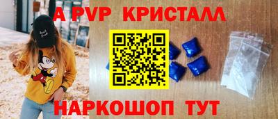 меф VHQ Малгобек