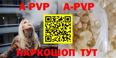 прущий лед Можайск