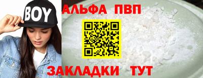 прущий лед Можайск