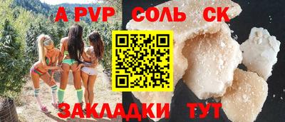 кокаин перу Моздок