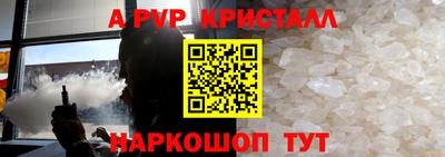 кокаин перу Моздок