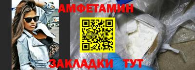 кокс Можга