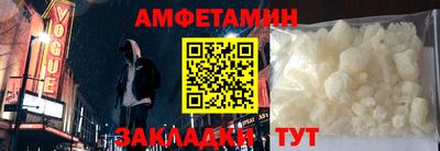 прущий лед Можайск