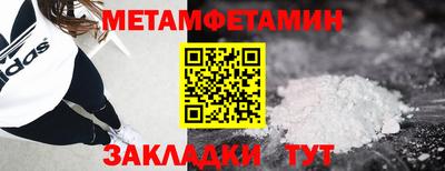 гашиш Мариинск