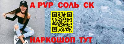 меф VHQ Малгобек