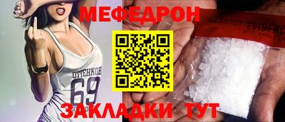 прущий лед Можайск