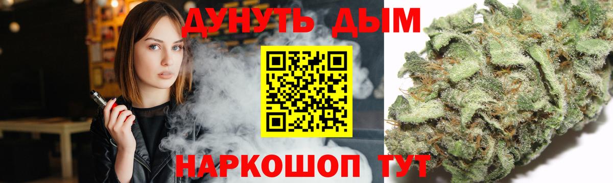 Старая Купавна  МАРИХУАНА MAZAR  Вход с VPN  Бошки марихуана конопля 